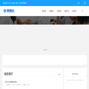 营通社