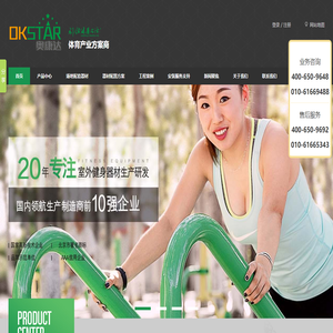 军用智能训练