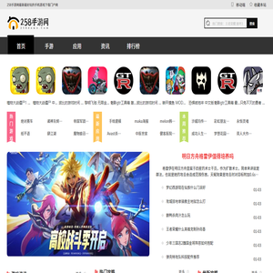 258手游网