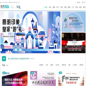 设计创意