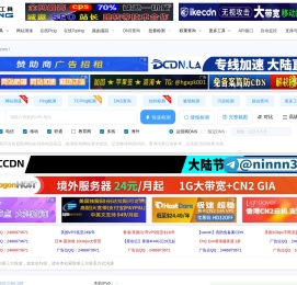 网络测速在线