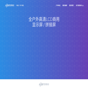 易艾斯科技