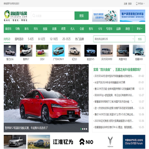新能源汽车网