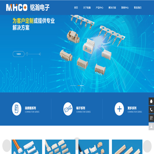 乐清市铭瀚电子有限公司