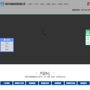 网站首页