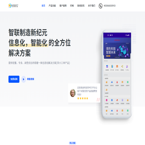 深圳市迈思索途科技有限公司