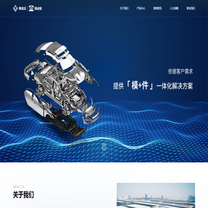 郑州豫诚模具有限公司