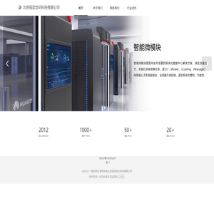 北京冠奕世纪科技有限公司