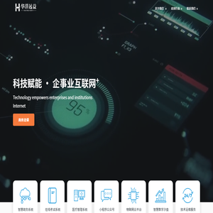 华洋远益（青海）科技
