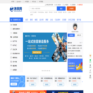 沐风网