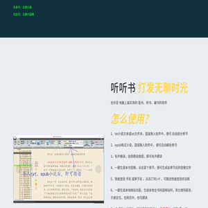个人兴趣爱好