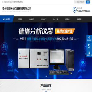 硫含量