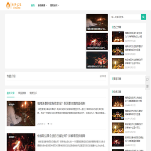 情降