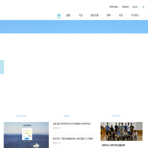 丝路卫星通信有限公司