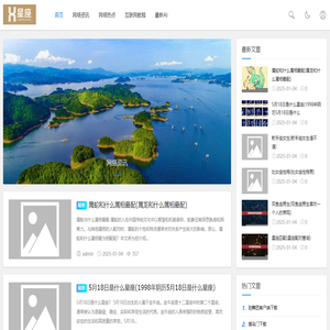 互联网资讯