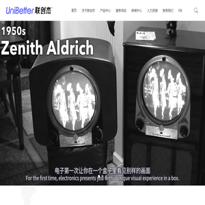 深圳市联创杰科技有限公司