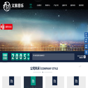 开心哈乐――铸造儿童全生态游乐产业高端连锁加盟品牌