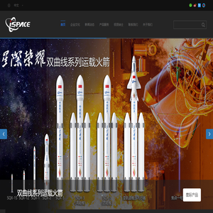 星际荣耀