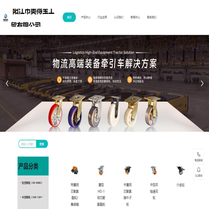 阳江奥得宝工贸