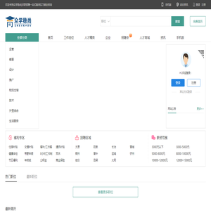 众学稳尚