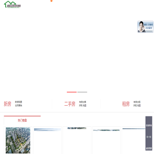 眉山房产网