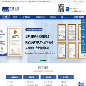 医疗器械CE认证
