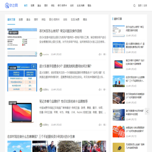 财边网
