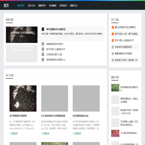 义乌市赋曲电子商务商行