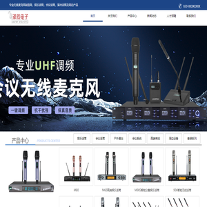广州市泽辰电子有限公司