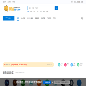 门户