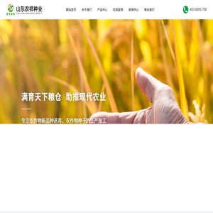 小麦种厂家