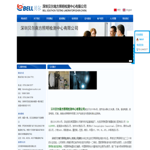 灯具