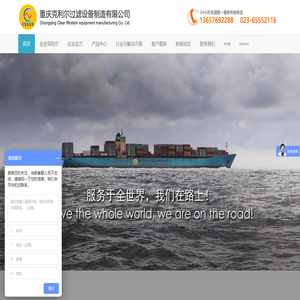南昌固宇彩钢有限公司