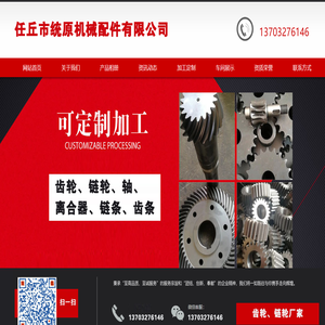 链轮厂家