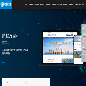 西安网站优化公司