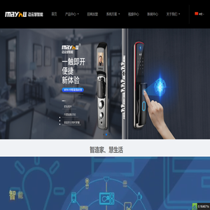 迈云慧