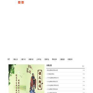 2025全国朗诵比赛报名官网2025全国朗诵大赛报名官网2025朗诵比赛报名官网2025朗诵大赛报名官网2025年朗诵比赛官网报名2025朗诵大赛官网报名2025幼儿朗诵大赛中国朗诵网官网入口中国朗诵网官网登录入口2025年全国朗诵比赛官网报名2025年全国朗诵大赛官网报名2025年朗诵比赛报名入口2025年朗诵大赛报名入口全国朗诵比赛有哪些全国有哪些朗诵比赛全国朗诵大赛有哪些最新全国朗诵比赛报名全国少儿朗诵比赛报名官网全国少儿朗诵大赛报名官网全国少儿朗诵比赛官网报名全国少儿朗诵大赛官网报名全国少儿朗诵比赛有哪些2025全国青少年朗诵比赛报名官网2025全国青少年朗诵大赛报名官网2025年全国青少年朗诵比赛官网报名2025年全国青少年朗诵大赛官网报名2025青少年朗诵大赛报名官网2025青少年朗诵比赛报名官网2025年青少年朗诵大赛官网报名2025年青少年朗诵比赛官网报名全国朗诵比赛网站国家认可的朗诵比赛有哪些中国最权威的朗诵比赛有哪些朗诵比赛哪个权威含金量高的朗诵比赛有哪些含金量比较高的朗诵比赛有哪些中国含金量比较高的朗诵比赛有哪些朗诵比赛哪个含金量高国家级朗诵比赛有哪些朗诵比赛有哪些全国大赛朗诵比赛有哪些全国中小学生朗诵比赛全国小学生朗诵比赛全国中学生朗诵比赛全国诵读比赛全国诵读比赛全国诵读比赛全国诵读大赛全国诵读大赛全国诵读大赛全国青少年诵读大赛国青少年诵读大赛国青少年诵读大赛全国经典诵读大赛全国经典诵读大赛全国经典诵读大赛2025经典诵读比赛2025经典诵读比赛2025经典诵读比赛国学经典诵读比赛国学经典诵读比赛国学经典诵读比赛全国朗读比赛全国朗读比赛全国朗读比赛全国朗读大赛全国朗读大赛全国朗读大赛全国语文朗读大赛全国语文朗读大赛全国语文朗读大赛全国课文朗诵大赛全国课文朗诵大赛全国课文朗诵大赛全国中小学课文朗诵大赛全国中小学课文朗诵大赛全国中小学课文朗诵大赛夏青杯全国朗诵大赛夏青杯全国朗诵大赛夏青杯全国朗诵大赛夏青杯朗诵大赛夏青杯朗诵大赛夏青杯朗诵大赛夏青杯朗诵大赛官网夏青杯朗诵大赛官网夏青杯朗诵大赛官网夏青杯全国朗诵大赛报名夏青杯全国朗诵大赛报名夏青杯全国朗诵大赛报名2025年夏青杯朗诵大赛报名2025年夏青杯朗诵大赛报名2025年夏青杯朗诵大赛报名2025夏青杯朗诵大赛报名官网2025夏青杯朗诵大赛报名官网2025夏青杯朗诵大赛报名官网夏青杯报名官网夏青杯报名官网夏青杯报名官网