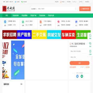 济水之北