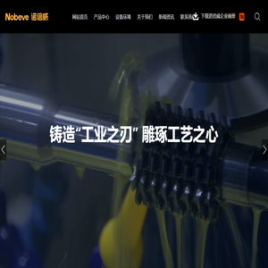 硬质合金齿轮滚刀
