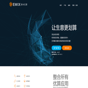移米优算系统