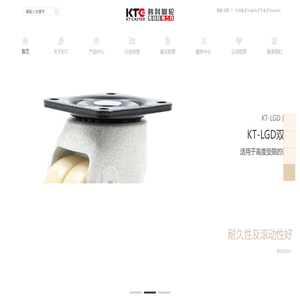 KT高品质AGV工业脚轮