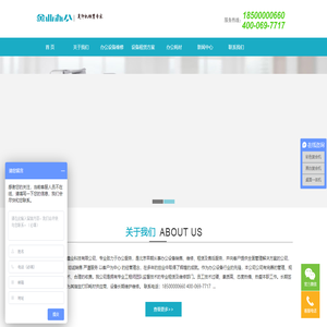 北京铭诚鑫业科技有限公司