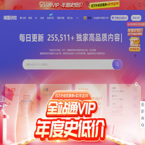 潮国创意