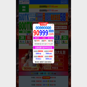 天津天真园文化发展有限公司