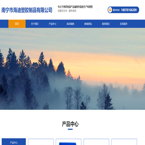 广西南宁塑料托盘