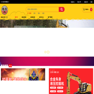 模型王
