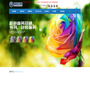 绪权印刷徐州绪权印刷有限公司