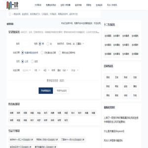 一言君