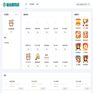 创金游戏库
