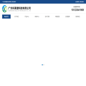 激光烟尘处理器